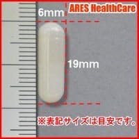 アレスヘルスケア クエン酸カプセル(60日)