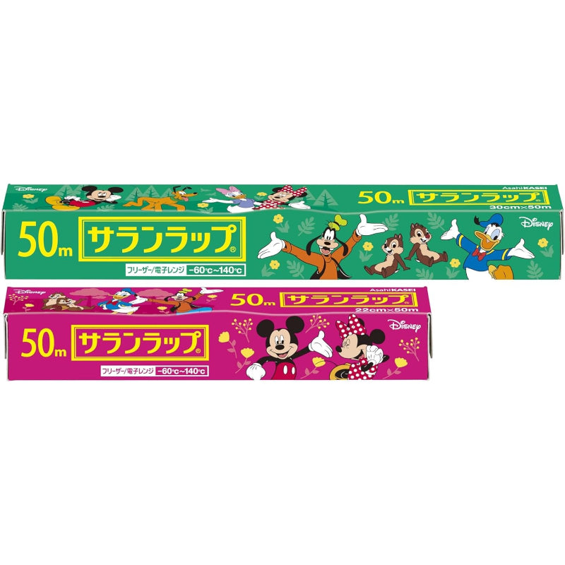 【限定デザイン】サランラップ22cm×50m+30㎝×50m ディズニー企画品 各種1本セット