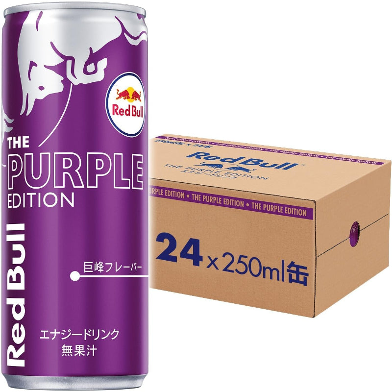 【賞味期限：2026.6.30】レッドブル エナジードリンク パープルエディション 250mlx24本