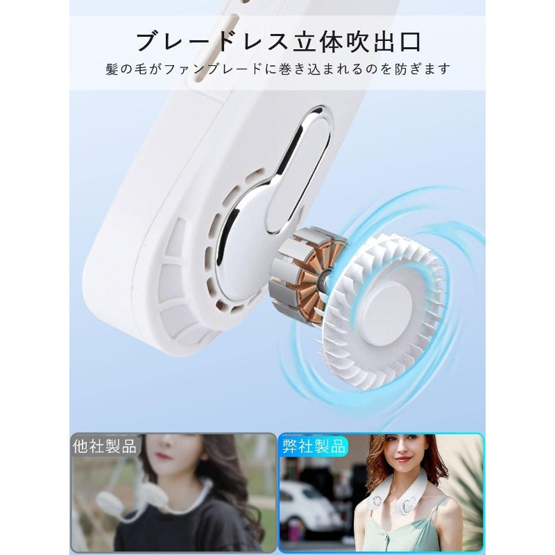 A 訳あり ネッククーラー ネックファン 冷却プレート 携帯扇風機折りたたみ式 羽なし 强力 瞬間冷却 4000mAh大容量 USB充電式 長時間連続稼働 風量3段階調節 静音設計 角度調整可能 小型 ネックエアコン 熱中症対策 軽量 ハイキング、登山、キャンプ、家事、通勤などに適し、誕生日夏に贈り物 日本語取扱説明書付き（ホワイト）