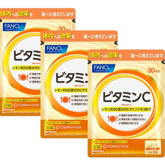 ファンケル (FANCL) ビタミンC 90日分 (30日分×3袋) [ 栄養補助食品 ] サプリメント (ビタミンB2 / エイジングケア) 食事不足 サポート