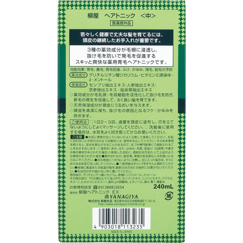 【訳あり】柳屋本店 ヘアトニック 240ml
