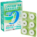 【賞味期限2028.1】【健康志向の高い方に】 日新薬品工業 ソアレスローチ トローチ ペパーミント味 18錠 喉の痛み 砂糖不使用 キシリトール配合 ［指定医薬部外品］