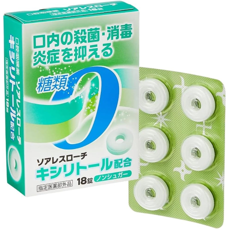 【賞味期限2028.1】【健康志向の高い方に】 日新薬品工業 ソアレスローチ トローチ ペパーミント味 18錠 喉の痛み 砂糖不使用 キシリトール配合 ［指定医薬部外品］