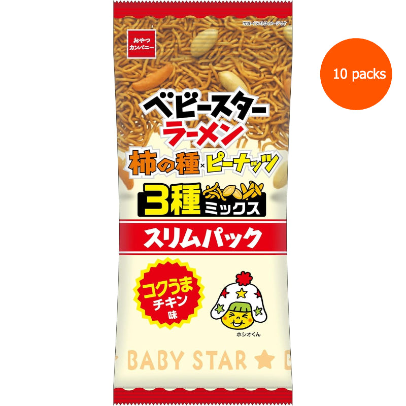 【賞味期限：2026.5.23】ベビースター ラーメン柿の種ミックス スリムパック コクうまチキン味 52g | ピーナッツ・柿の種入 宅飲み 家飲み 炭酸 ジュース ビール チューハイ 焼酎 ハイボール ワイン サワー おやつカンパニー