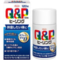 【訳あり】【賞味期限：2028.8】キューピーコーワヒーリング錠 120錠 疲労回復・予防 目覚めの悪さの改善 カフェインゼロ【指定医薬部外品】