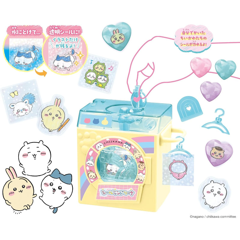 メガハウス(MegaHouse) シールランドリーナ ちいかわ