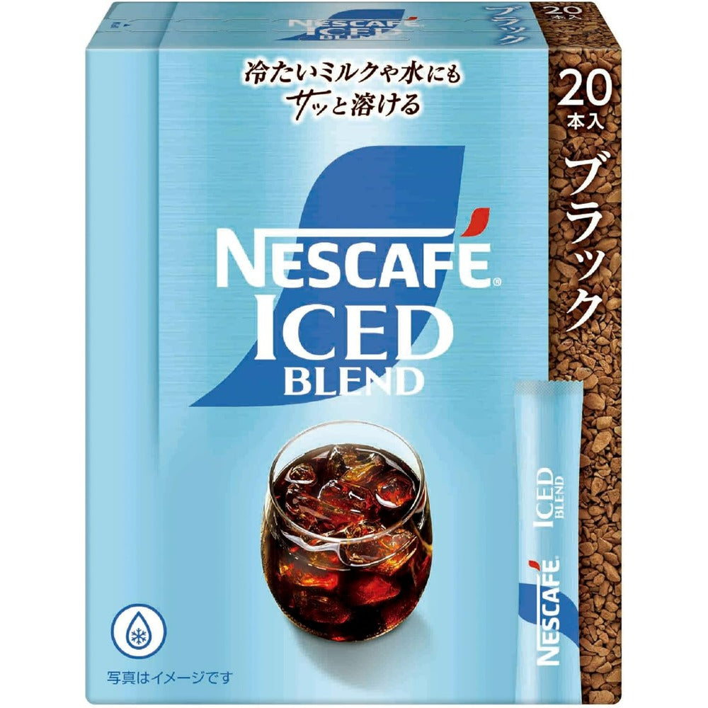 訳あり【賞味期限2027.4】ネスカフェ アイスブレンド スティック ブラック 20本【 個包装 】【 スティックコーヒー 】【 アイスコーヒー 】【 ブラックコーヒー 】【 インスタント 】