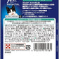 [Packaging Defective] Felix Soft Grilled Tuna for Adult Cats 50g x 12 Bags