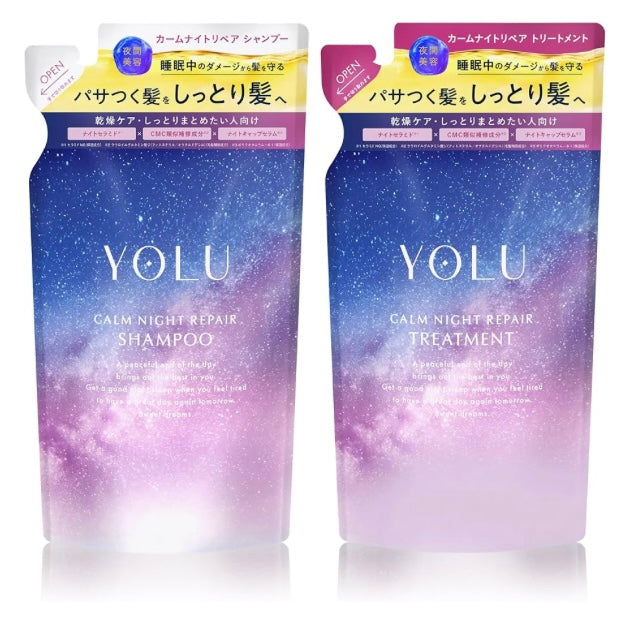 YOLU ヨル シャンプー トリートメント セット 詰め替え カームナイトリペア