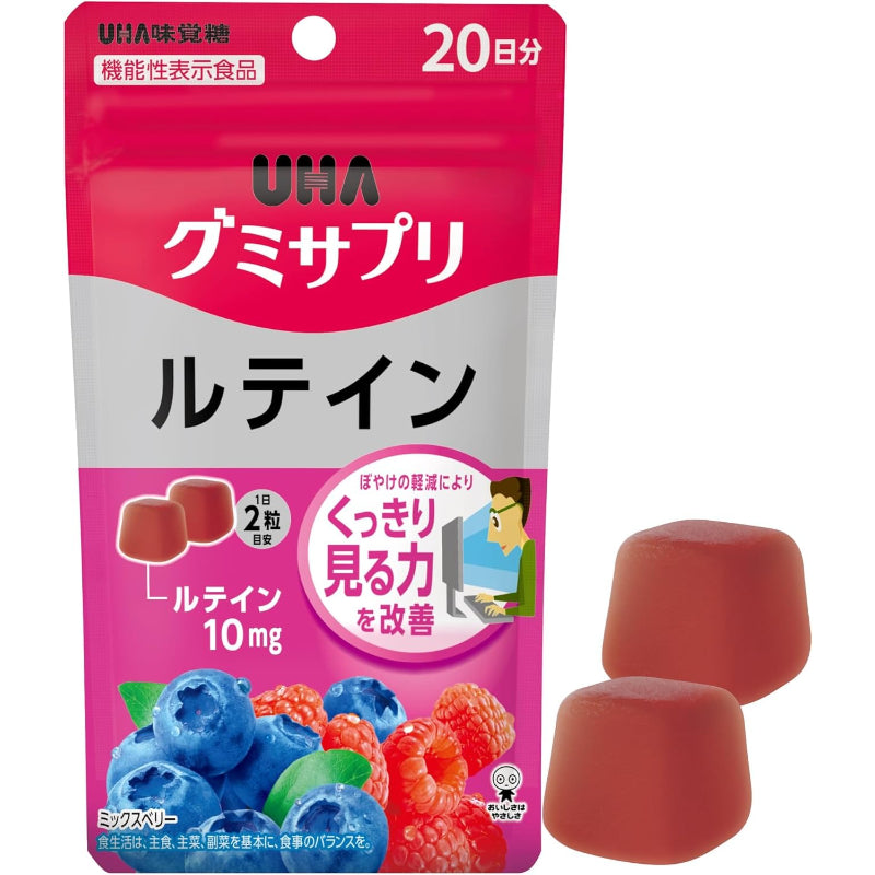 【賞味期限：2027.2】UHA グミサプリ ルテイン ミックスベリー味 20日分 40粒 1日2粒 【機能性表示食品】 ぼやけの軽減によりくっきり見る力を改善