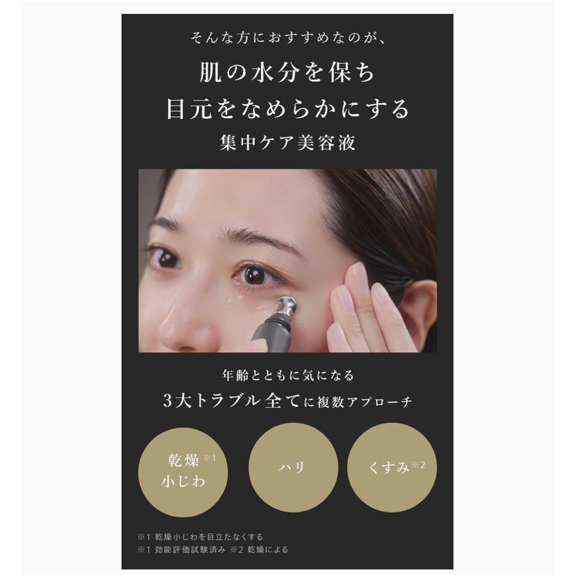 N organic Vie 目元美容液 (約2ヶ月分) リンクルパックエッセンス ハリ 乾燥小じわ 年齢肌 高保湿 くすみ リラックスシトラスの香り 15g