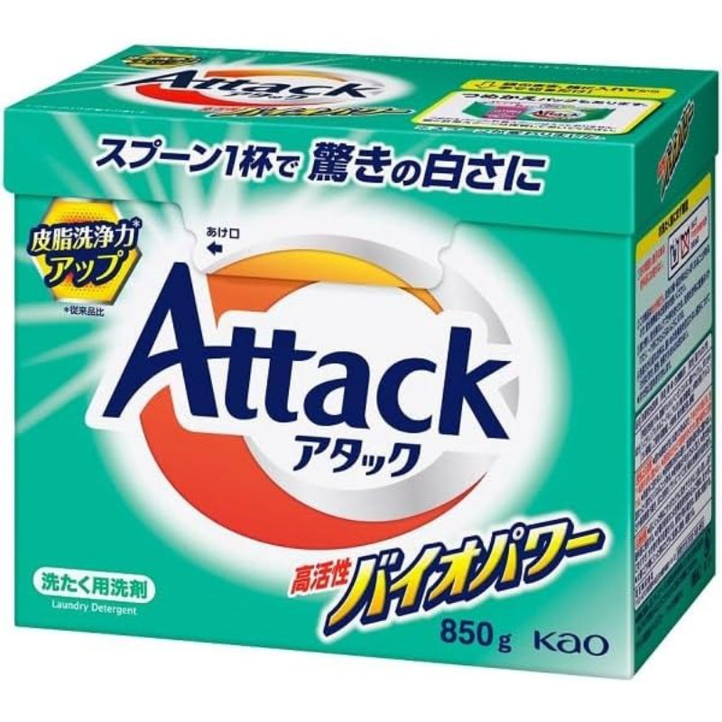 Ｋａｏ 洗濯用洗剤 アタック 高活性バイオパワー 大 850gx2盒