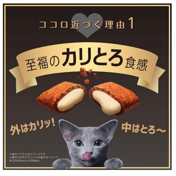 シーバ デュオ プラス 成猫用 毛玉ケアセレクション 200g(20g×10袋)×4箱