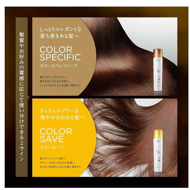 BCKUR COLOR SAVE シャンプー 250ml カラーヘア用  シュワルツコフ プロフェッショナル BCクア カラーセーブ (600ml(詰替))