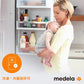 メデラ Medela 母乳ボトル 150ml 3本セット そのまま冷凍・冷蔵