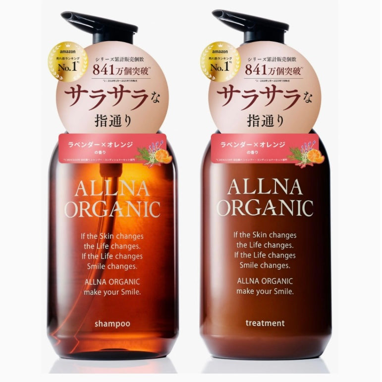 【香るサラツヤ美髪】 オルナ オーガニック シャンプー トリートメント セット スムースタイプ 無添加 [ 植物アロマの香り ] まとまり 保湿成分 日本製 (ボトル・各500ml)