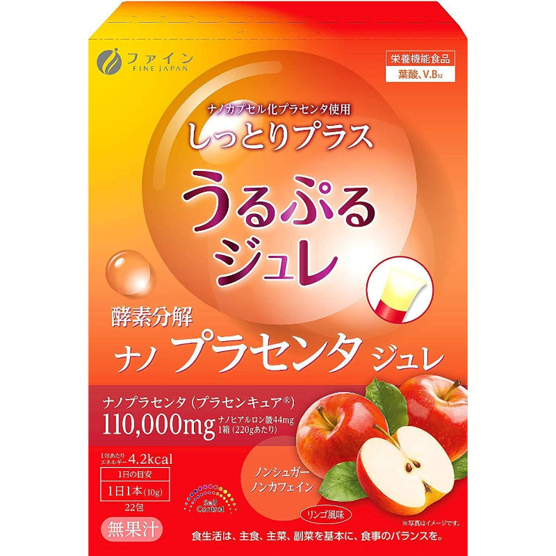 【訳あり】【賞味期限：2027.4.1】ファイン 酵素分解 ナノプラセンタジュレ りんご味 22包 サプリ プラセンタ ヒアルロン酸 配合 ゼリー 栄養機能食品 国内生産