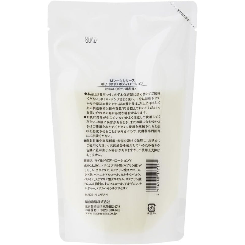 M mark 柚子(ゆず)ボディローション 詰替用 280ml
