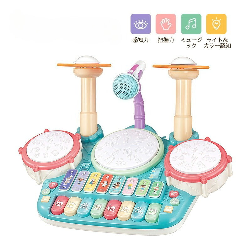 5in1楽器玩具 ピアノ ドラムセット 多機能知育玩具 電子木琴 ピアノキーボード ビートドラムセット ドラム ライト効果 マイク2個 ドウムギター 太鼓 鍵盤楽器 女の子 音楽おもちゃ こどもの日 誕生日 贈り物 プレゼ