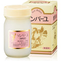 ソンバーユ クリーム 単品 70ミリリットル (x 1) (無香料)