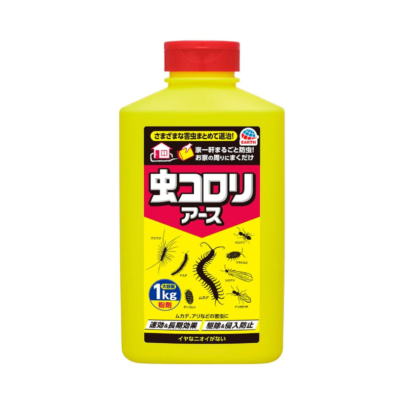 虫コロリアース 大容量(粉剤) [1㎏] お家の周りにまくだけまるごと防虫! 駆除&侵入防止 速攻性&残効性 ムカデ アリ カメムシ (アース製薬)