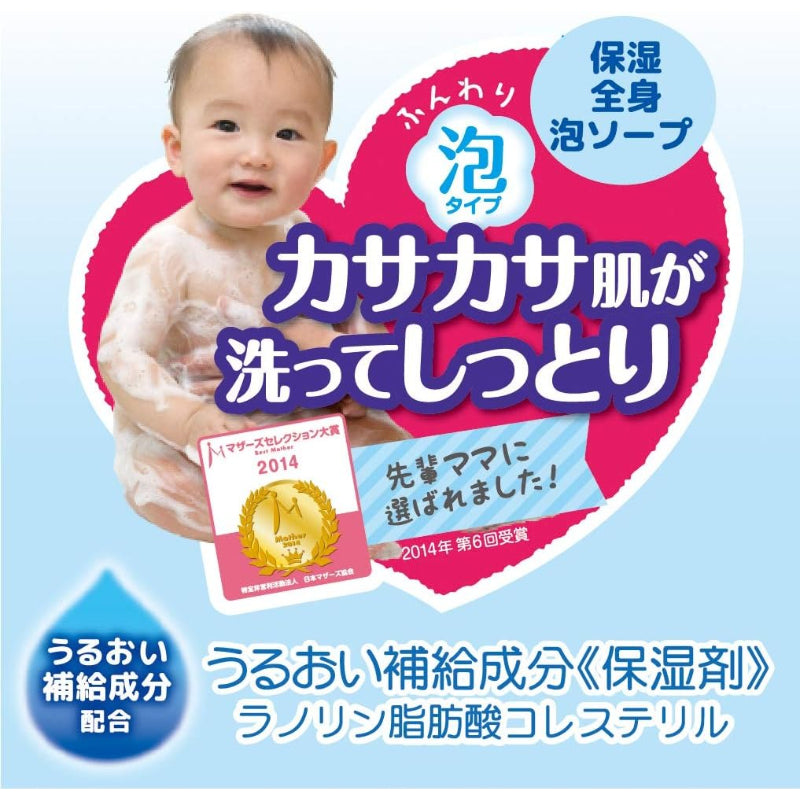 アトピタ 保湿全身泡ソープ 350ml