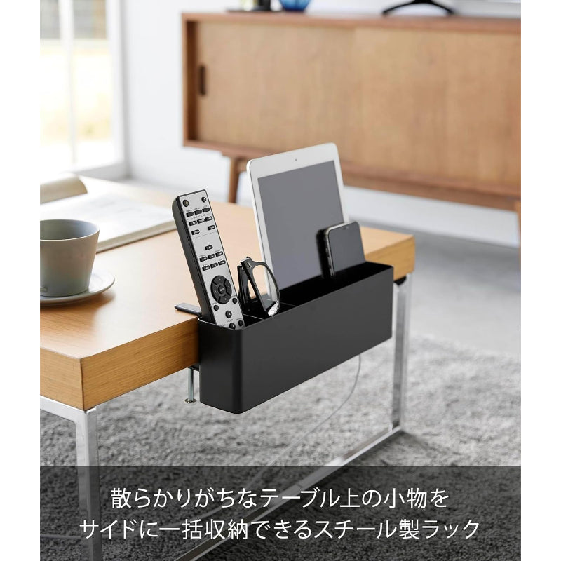 山崎実業(Yamazaki) テーブル横 リモコンラック ブラック W30×D10×H9.5～11cm(調節ネジ含む) タワー tower デスク 後付け タブレットスタンド 充電したまま収納 1575