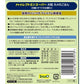 [Package Defective] Tetra Leptomin Super Large (280g) / Tetra