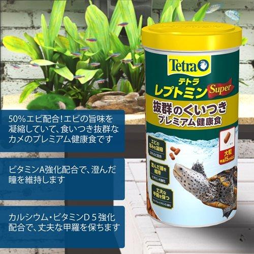 [Package Defective] Tetra Leptomin Super Large (280g) / Tetra