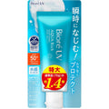 Bioré ビオレUV アクアリッチ ウォータリーエッセンス 100g 日焼け止め SPF50