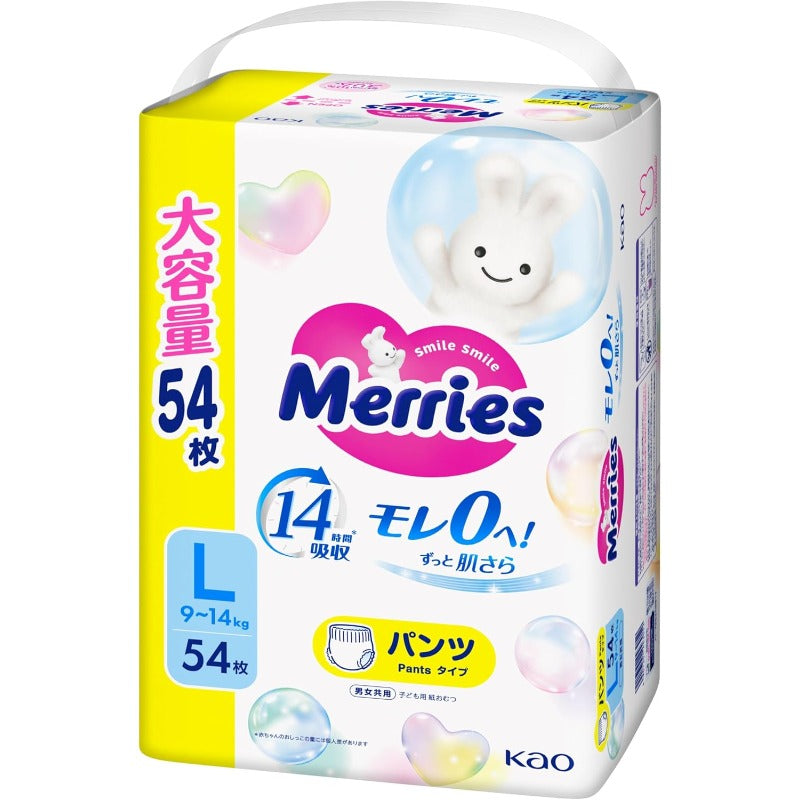 【パンツ Lサイズ】メリーズ モレ０へ！ずっと肌さら (9~14kg) 54枚