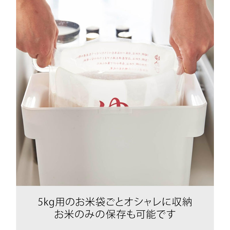 山崎実業(Yamazaki) 密閉 袋ごと 米びつ 5ｋｇ 計量カップ 付 ホワイト 約W28XD16.5XH28.5cm タワー スリム シンク下 持ち手付き 3375