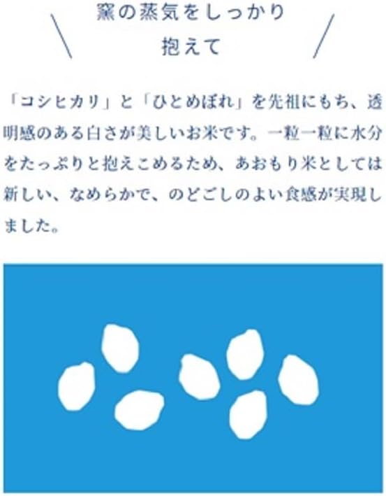 【精米时期：2026.5.上旬】パールライス 白米 青森県産はれわたり 5kg 令和7年産