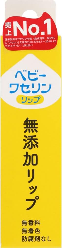 《セット販売》　健栄製薬 ベビーワセリンリップ (10g)×3個セット リップクリーム