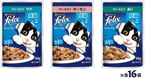 【訳あり】【賞味期限：2027.01.31】フィリックス パウチ キャットフード やわらかグリル お魚バラエティ(ツナ・サーモン・あじ) 50gx48袋入り(12袋x4箱)【Amazon.co.jp限定】キャットフード ウェット 猫 ウェットフード
