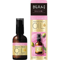 マンダム ルシードエル オイルトリートメント EXヘアオイル 60ml