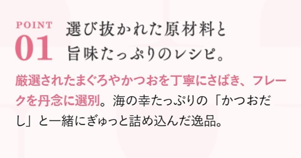 【賞味期限27.1.31】モンプチ プチリュクス パウチ キャットフード ジュレ 18歳以上用 まぐろとかつおのしらす添え 35ｇｘ12袋
