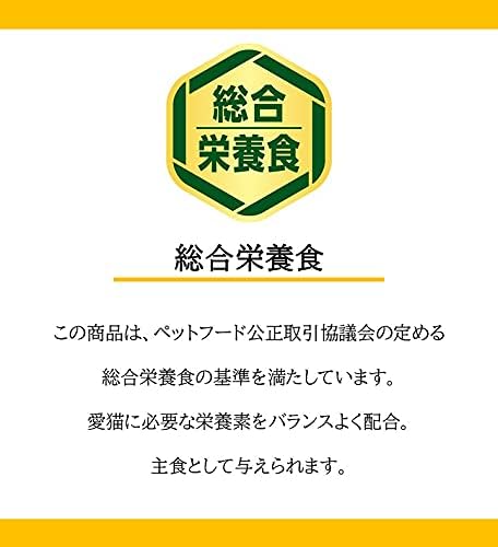 チャオ (CIAO) ちゅ~る グルメ 総合栄養食 まぐろ 海鮮ミックス味 猫用おやつ 14グラム (x 120)