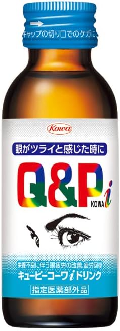 【外箱傷あり】賞味期限2028.01 キューピーコーワi ドリンク 100mL×10本 眼の栄養ドリンク【指定医薬部外品】