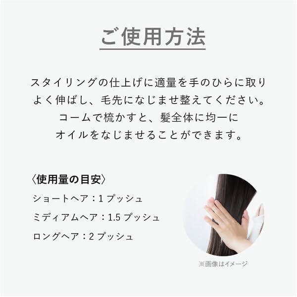 【美容室専売品】プロミルオイル 05 グリーンローズ/glow 30ml NEWシリーズ ヘアオイル 洗い流さない トリートメント オールインワン ヘアケア 濡れ髪