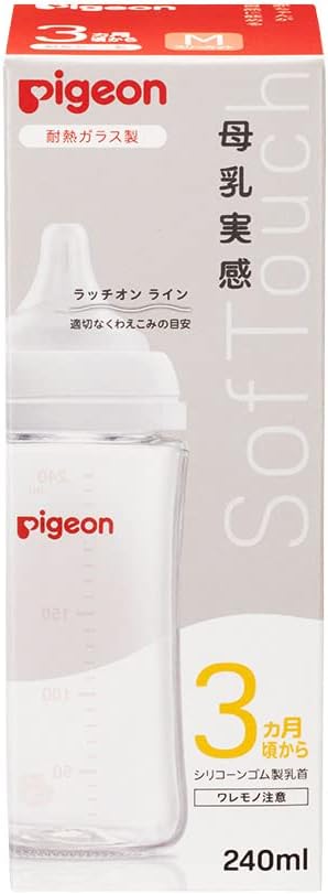 ピジョン 母乳実感 哺乳びん 240ml 3ヵ月頃~ 早く冷める耐熱ガラス製 キズがつきにくく衛生的