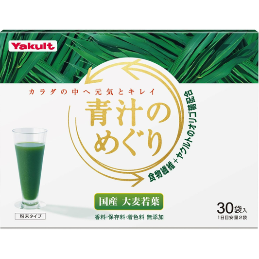 ヤクルトヘルスフーズ 青汁のめぐり 225g（7.5g×30袋） 青汁 ヤクルト 粉末 国産 大麦若葉 食物繊維 香料・保存料・着色料無添加 ガラクトオリゴ糖