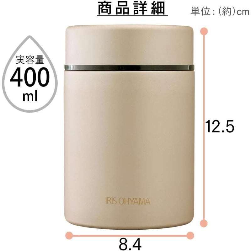 【TVで紹介!】 アイリスオーヤマ 真空断熱スープジャー 400ml ゴールド 保温 57度以上,保冷9度以下を6時間キープ! 1週間分のレシピ付き 洗いやすい お手入れ簡単 密閉性 ダイエット お弁当 フードジャー シチュー カレー SFJ-400