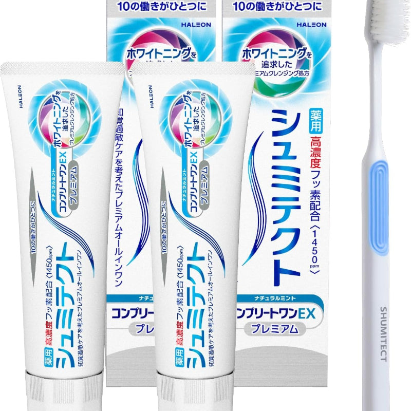 シュミテクト コンプリートワンEXプレミアム ナチュラルミント 【医薬部外品】歯磨き粉 知覚過敏ケア 高濃度フッ素配合<1450ppm> 2本 + 歯ブラシ付き