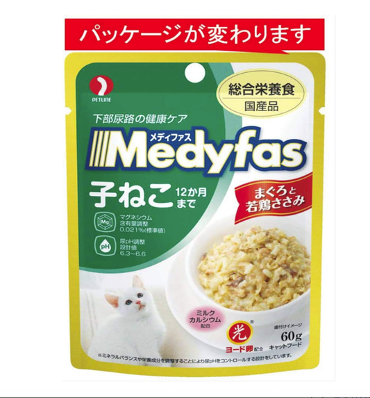 メディファス ウェット キャットフード 子ねこ 12か月まで まぐろと若鶏ささみ 【総合栄養食/下部尿路/ｐHコントロール/国産】 50gｘ12 (まとめ買い)