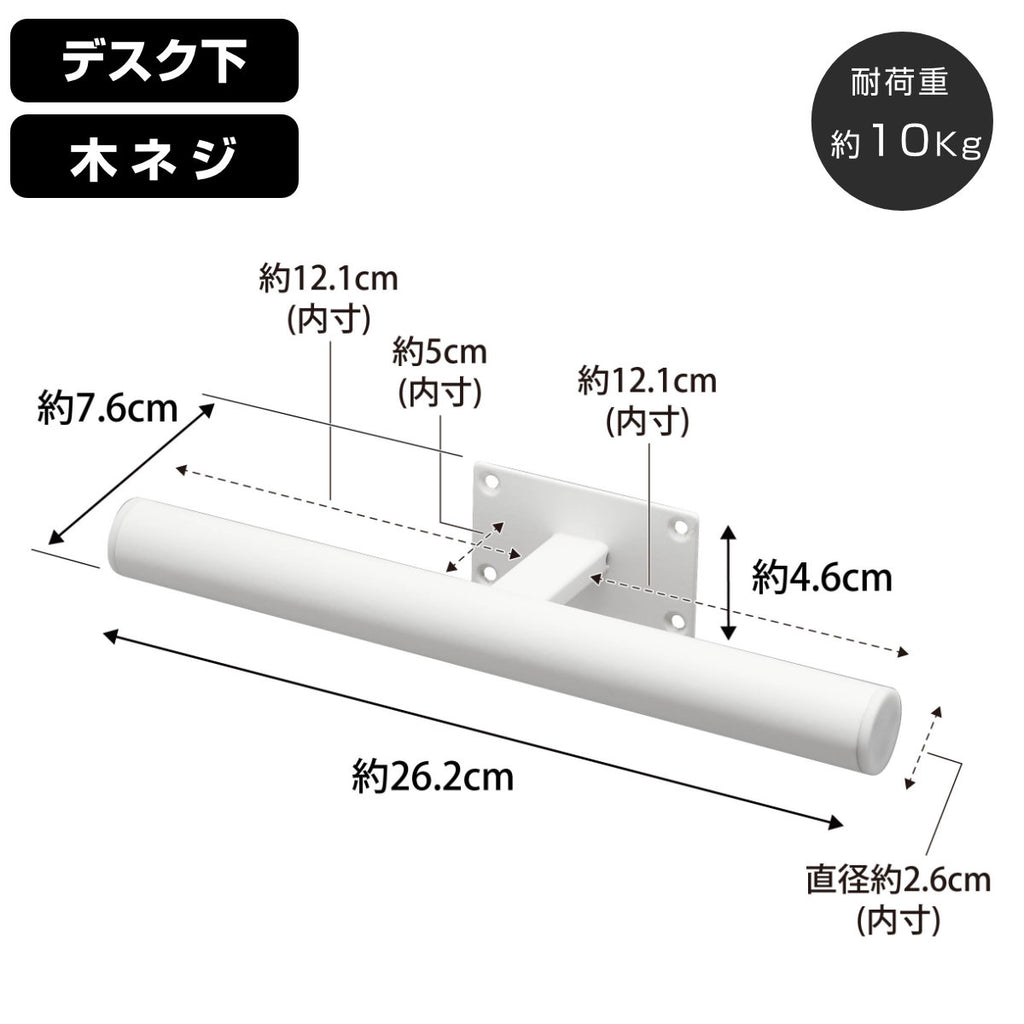 山崎実業 tower デスク下ランドセル＆リュックハンガー タワー （ 4903208020329 タワーシリーズ ランドセルハンガー リュックハンガー デスク下 デスク下収納 ランドセル＆リュックハンガー ランドセル収納 リュック収納 壁 カウンター下
