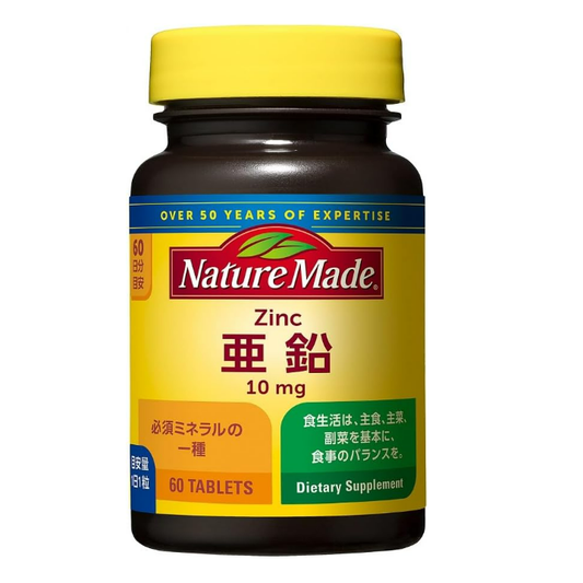 NATUREMADE(ネイチャーメイド) 大塚製薬亜鉛 [栄養機能食品] 60粒