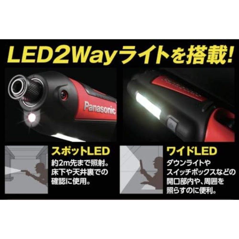パナソニック(Panasonic) リチウムイオン電池パック (Li-ion) 7.2V 1.5Ah LAタイプ スティックドライバー(EZ7521/EZ7421)・LEDライト(EZ3702)用 EZ9L21