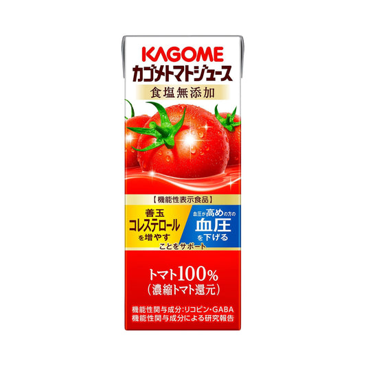 カゴメ トマトジュース 食塩無添加 200ml紙パック×24本(機能性表示食品 リコピン GABA 血圧 善玉コレステロール)